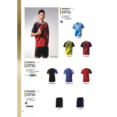 美津濃 MIzuno 羽球衣 羽球褲