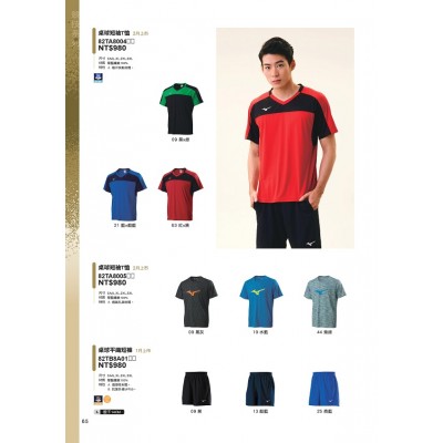 美津濃 MIzuno 桌球服 桌球褲  公司貨