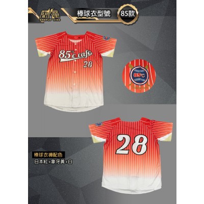 熱昇華棒球衣成品照