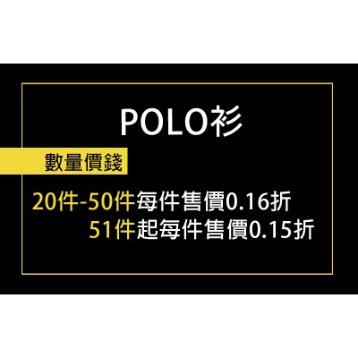 短袖POLO衫-AK2022夏天